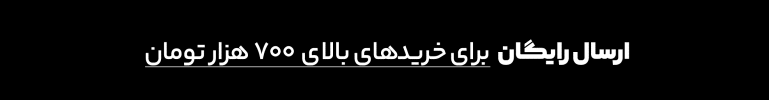 بنر هدر