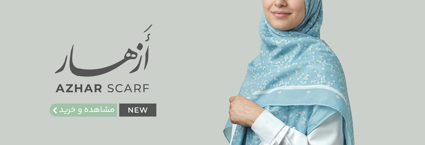 روسری گل ریز و زیبا ازهار