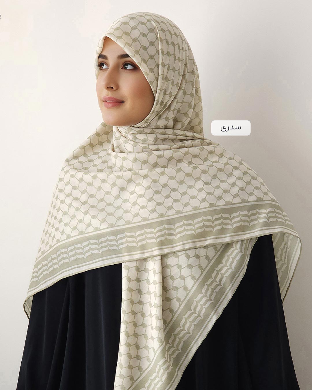 روسریِ حُرِّية سدری