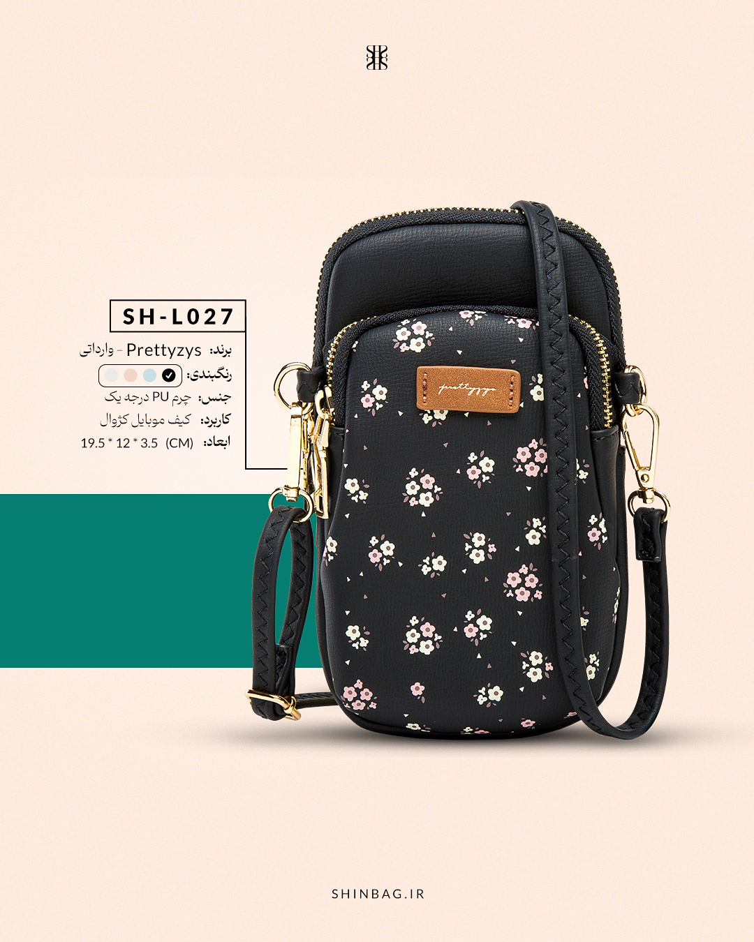 کیف پرتیزیس کد L027
