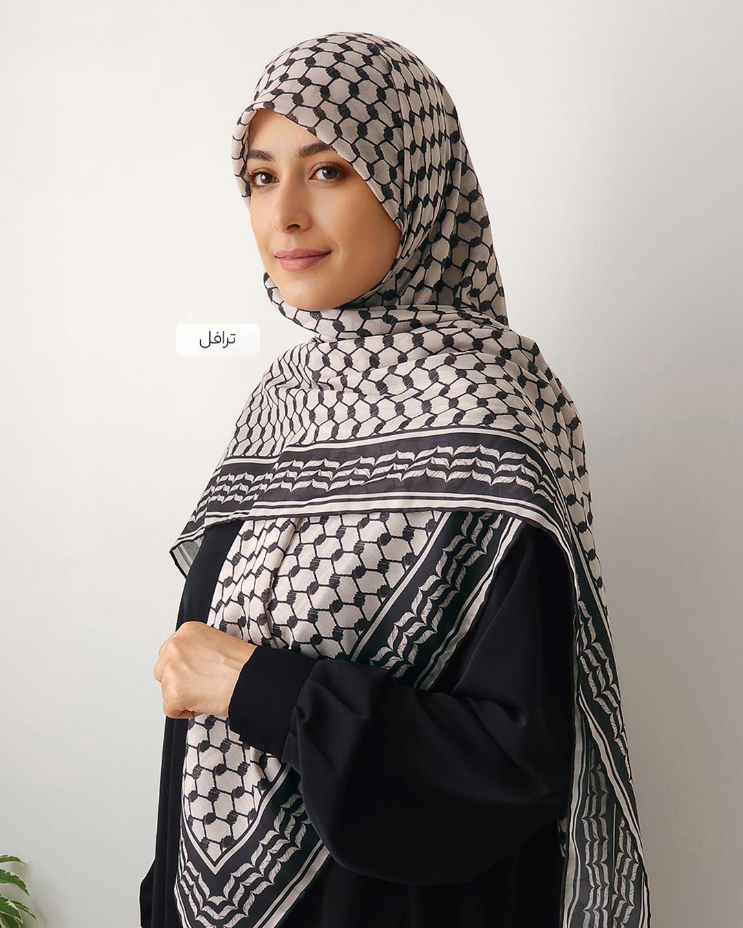 روسریِ حُرِّية ترافل