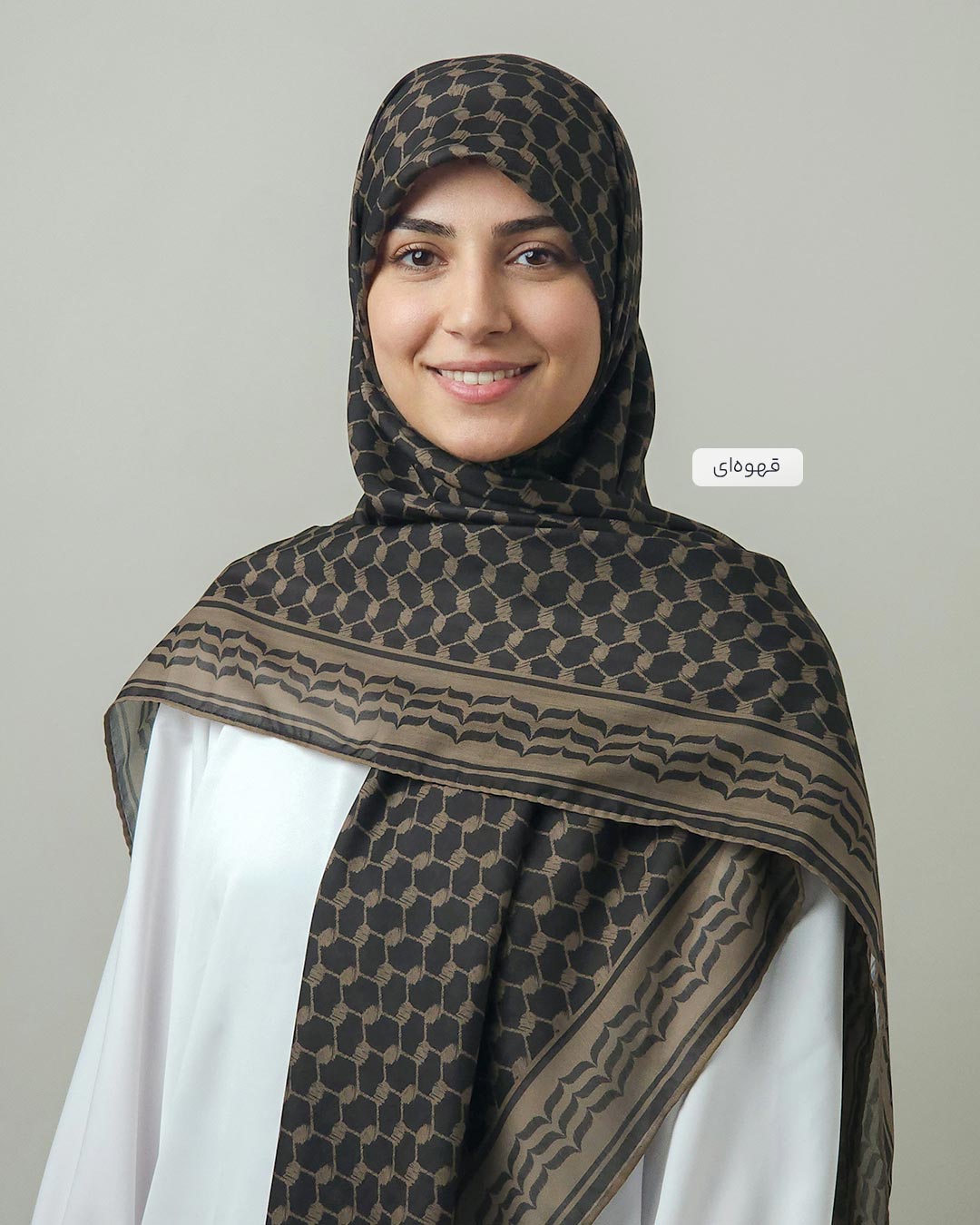روسریِ حُرِّية قهوه ای