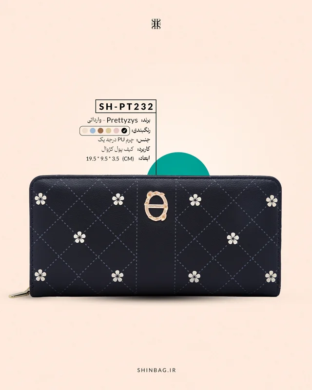 کیف پول پرتیزیس کد PT232